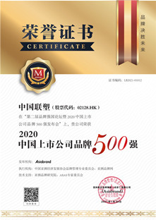 Ї(gu)(lin)ܘs2020Ї(gu)й˾Ʒ500(qing)
